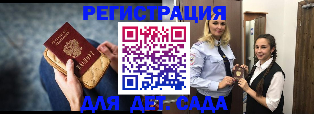 временная регистрация поиск в Нефтеюганске