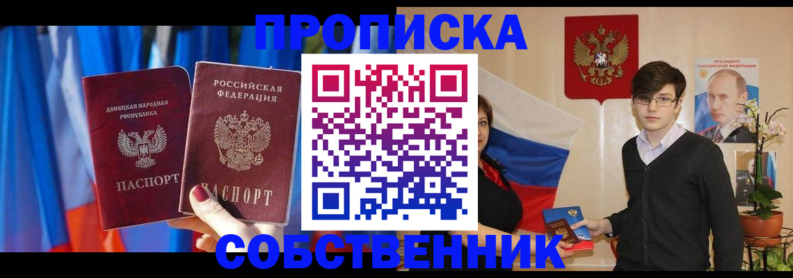 регистрация для дет. сада в Нефтеюганске